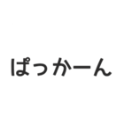 ゆるゆるな桃太郎になれるスタンプ（個別スタンプ：4）