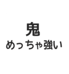 ゆるゆるな桃太郎になれるスタンプ（個別スタンプ：6）