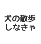 ゆるゆるな桃太郎になれるスタンプ（個別スタンプ：10）