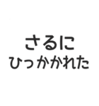 ゆるゆるな桃太郎になれるスタンプ（個別スタンプ：13）