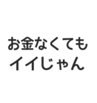 ゆるゆるな桃太郎になれるスタンプ（個別スタンプ：17）