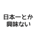 ゆるゆるな桃太郎になれるスタンプ（個別スタンプ：18）