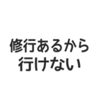 ゆるゆるな桃太郎になれるスタンプ（個別スタンプ：30）