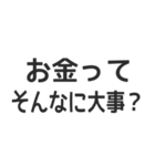 ゆるゆるな桃太郎になれるスタンプ（個別スタンプ：40）