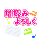 オカリナサークル連絡用（個別スタンプ：3）