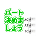 オカリナサークル連絡用（個別スタンプ：4）