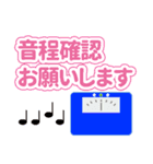 オカリナサークル連絡用（個別スタンプ：6）