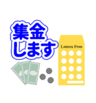 オカリナサークル連絡用（個別スタンプ：7）