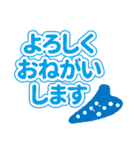 オカリナサークル連絡用（個別スタンプ：8）