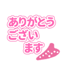 オカリナサークル連絡用（個別スタンプ：9）