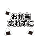 オカリナサークル連絡用（個別スタンプ：10）