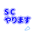 オカリナサークル連絡用（個別スタンプ：11）