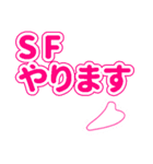 オカリナサークル連絡用（個別スタンプ：12）