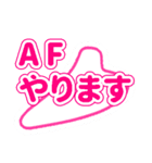 オカリナサークル連絡用（個別スタンプ：14）