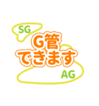 オカリナサークル連絡用（個別スタンプ：16）
