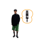 オサレエンペラーたなか（個別スタンプ：4）