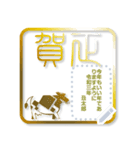 脱・はんこ だから、万年デジタル干支判子（個別スタンプ：4）
