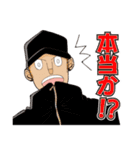 ONE PIECE カクさん限定日常（？）スタンプ（個別スタンプ：17）