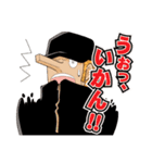 ONE PIECE カクさん限定日常（？）スタンプ（個別スタンプ：25）