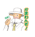 ONE PIECE カクさん限定日常（？）スタンプ（個別スタンプ：28）