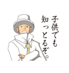 ONE PIECE カクさん限定日常（？）スタンプ（個別スタンプ：32）