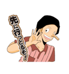 ONE PIECE カクさん限定日常（？）スタンプ（個別スタンプ：38）