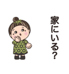 おばあちゃんの言葉。No.6（個別スタンプ：14）