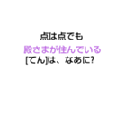 なぞなぞ[第30章]（個別スタンプ：4）