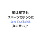 なぞなぞ[第30章]（個別スタンプ：26）