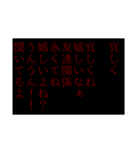 メンヘラ怖い（個別スタンプ：15）