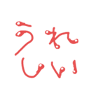 ぽよぽよしとるね（個別スタンプ：3）