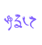 ぽよぽよしとるね（個別スタンプ：4）