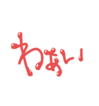 ぽよぽよしとるね（個別スタンプ：5）