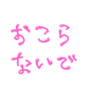 ぽよぽよしとるね（個別スタンプ：7）