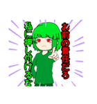 ばななちゃんのスタンプ第3弾 口論に使える（個別スタンプ：1）