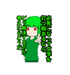 ばななちゃんのスタンプ第3弾 口論に使える（個別スタンプ：2）