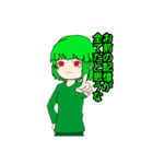 ばななちゃんのスタンプ第3弾 口論に使える（個別スタンプ：4）