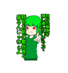 ばななちゃんのスタンプ第3弾 口論に使える（個別スタンプ：5）