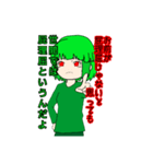 ばななちゃんのスタンプ第3弾 口論に使える（個別スタンプ：7）