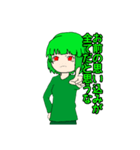 ばななちゃんのスタンプ第3弾 口論に使える（個別スタンプ：8）