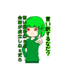 ばななちゃんのスタンプ第3弾 口論に使える（個別スタンプ：9）