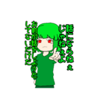 ばななちゃんのスタンプ第3弾 口論に使える（個別スタンプ：10）