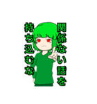 ばななちゃんのスタンプ第3弾 口論に使える（個別スタンプ：11）