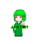 ばななちゃんのスタンプ第3弾 口論に使える（個別スタンプ：13）