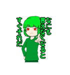 ばななちゃんのスタンプ第3弾 口論に使える（個別スタンプ：14）