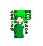 ばななちゃんのスタンプ第3弾 口論に使える（個別スタンプ：15）