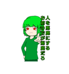 ばななちゃんのスタンプ第3弾 口論に使える（個別スタンプ：16）