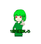 ばななちゃんのスタンプ第3弾 口論に使える（個別スタンプ：17）