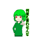 ばななちゃんのスタンプ第3弾 口論に使える（個別スタンプ：18）