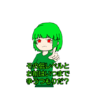 ばななちゃんのスタンプ第3弾 口論に使える（個別スタンプ：19）